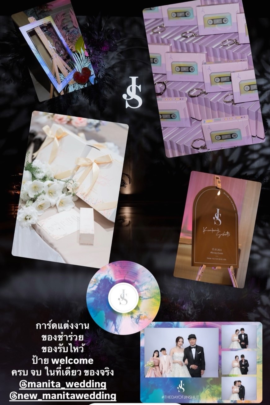 ของชำร่วย / ของรับไหว้ ให้แขก จัดงานแต่ง งานแต่งมินิมอล งานแต่งเกาหลี งานแต่งนักร้อง งานแต่งดารา